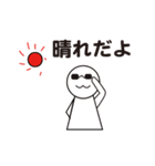 て る て る 君（個別スタンプ：24）