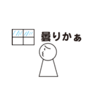 て る て る 君（個別スタンプ：25）