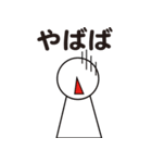 て る て る 君（個別スタンプ：30）