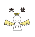て る て る 君（個別スタンプ：35）