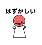 て る て る 君（個別スタンプ：38）