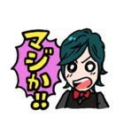 カリスマホストみっちゃん（個別スタンプ：17）