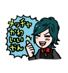 カリスマホストみっちゃん（個別スタンプ：18）