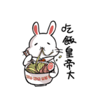 Rabbit Pudon's Working life（個別スタンプ：10）
