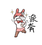 Rabbit Pudon's Working life（個別スタンプ：40）