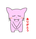 僕の好きな猫（個別スタンプ：1）