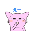 僕の好きな猫（個別スタンプ：5）