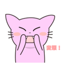 僕の好きな猫（個別スタンプ：8）