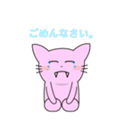 僕の好きな猫（個別スタンプ：10）