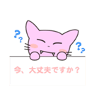 僕の好きな猫（個別スタンプ：14）