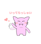 僕の好きな猫（個別スタンプ：15）