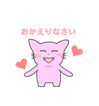 僕の好きな猫（個別スタンプ：16）
