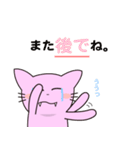 僕の好きな猫（個別スタンプ：17）