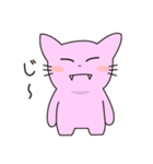 僕の好きな猫（個別スタンプ：20）