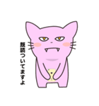僕の好きな猫（個別スタンプ：21）