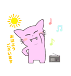 僕の好きな猫（個別スタンプ：24）