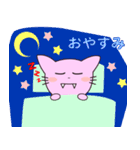 僕の好きな猫（個別スタンプ：25）