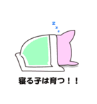 僕の好きな猫（個別スタンプ：26）