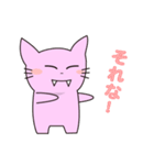 僕の好きな猫（個別スタンプ：30）