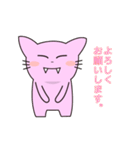 僕の好きな猫（個別スタンプ：32）