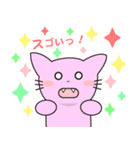 僕の好きな猫（個別スタンプ：33）