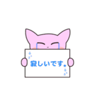 僕の好きな猫（個別スタンプ：34）