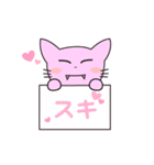 僕の好きな猫（個別スタンプ：35）