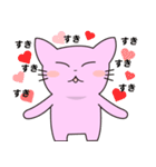 僕の好きな猫（個別スタンプ：36）