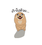 Pompom Marnoinarak（個別スタンプ：6）