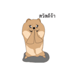 Pompom Marnoinarak（個別スタンプ：7）