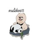 Pompom Marnoinarak（個別スタンプ：8）