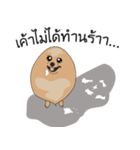 Pompom Marnoinarak（個別スタンプ：13）
