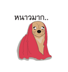 Pompom Marnoinarak（個別スタンプ：17）