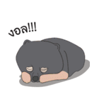 Pompom Marnoinarak（個別スタンプ：24）