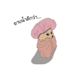 Pompom Marnoinarak（個別スタンプ：40）