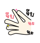 HAND 1（個別スタンプ：9）