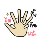 HAND 1（個別スタンプ：10）