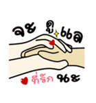 HAND 1（個別スタンプ：24）