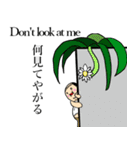 小さいおじさん（妖精）（個別スタンプ：2）