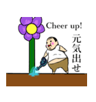 小さいおじさん（妖精）（個別スタンプ：4）