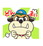 アライブルくん（個別スタンプ：4）