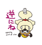 アライブルくん（個別スタンプ：6）