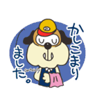 アライブルくん（個別スタンプ：18）