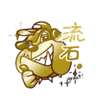 アライブルくん（個別スタンプ：24）