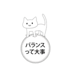 スライム猫族（個別スタンプ：8）