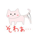 スライム猫族（個別スタンプ：9）