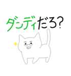 スライム猫族（個別スタンプ：21）