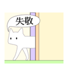 スライム猫族（個別スタンプ：40）