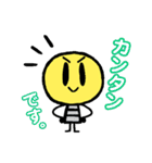でんちゃんのスタンプ（個別スタンプ：2）