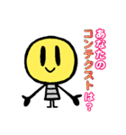 でんちゃんのスタンプ（個別スタンプ：3）
